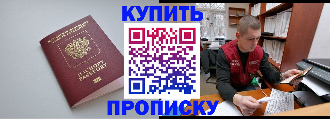 временная регистрация адрес в Лихославле
