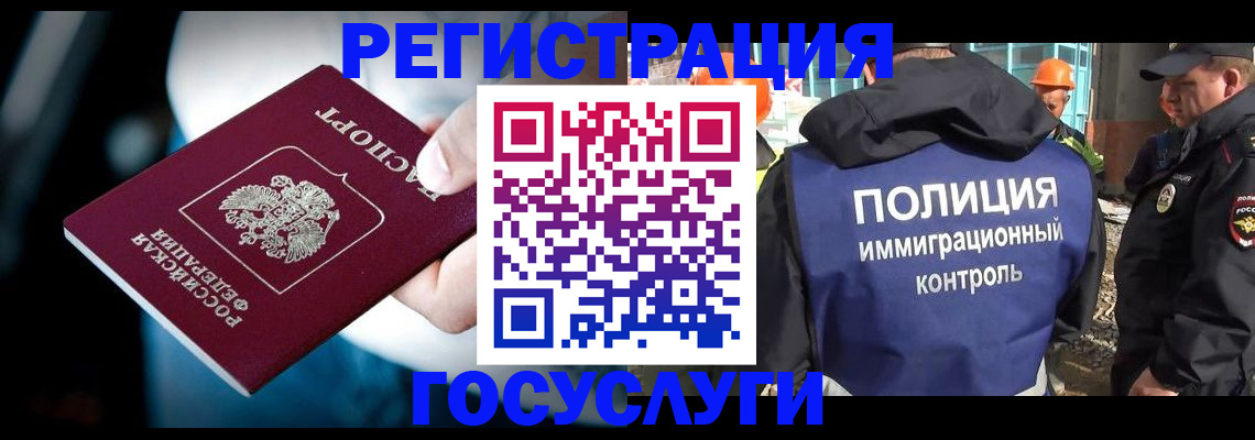 прописка поиск в Лихославле