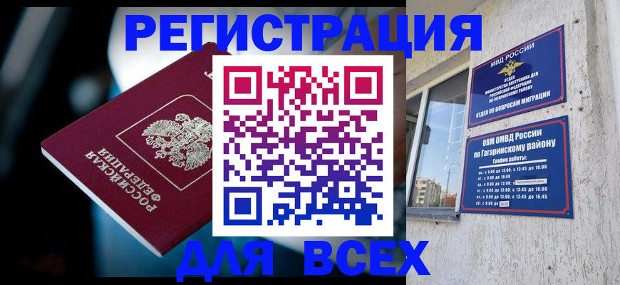 регистрация для школы в Лихославле